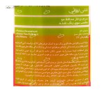 سرم دو فاز محافظ مو مناسب موی رنگ شده سریتا بیوتی 230 میلی لیتر